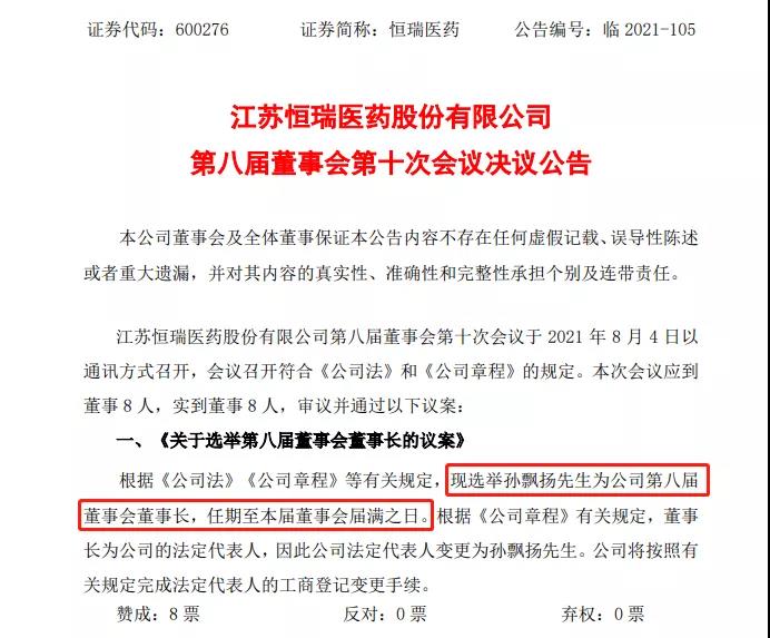 信图片_20210805090536.jpg