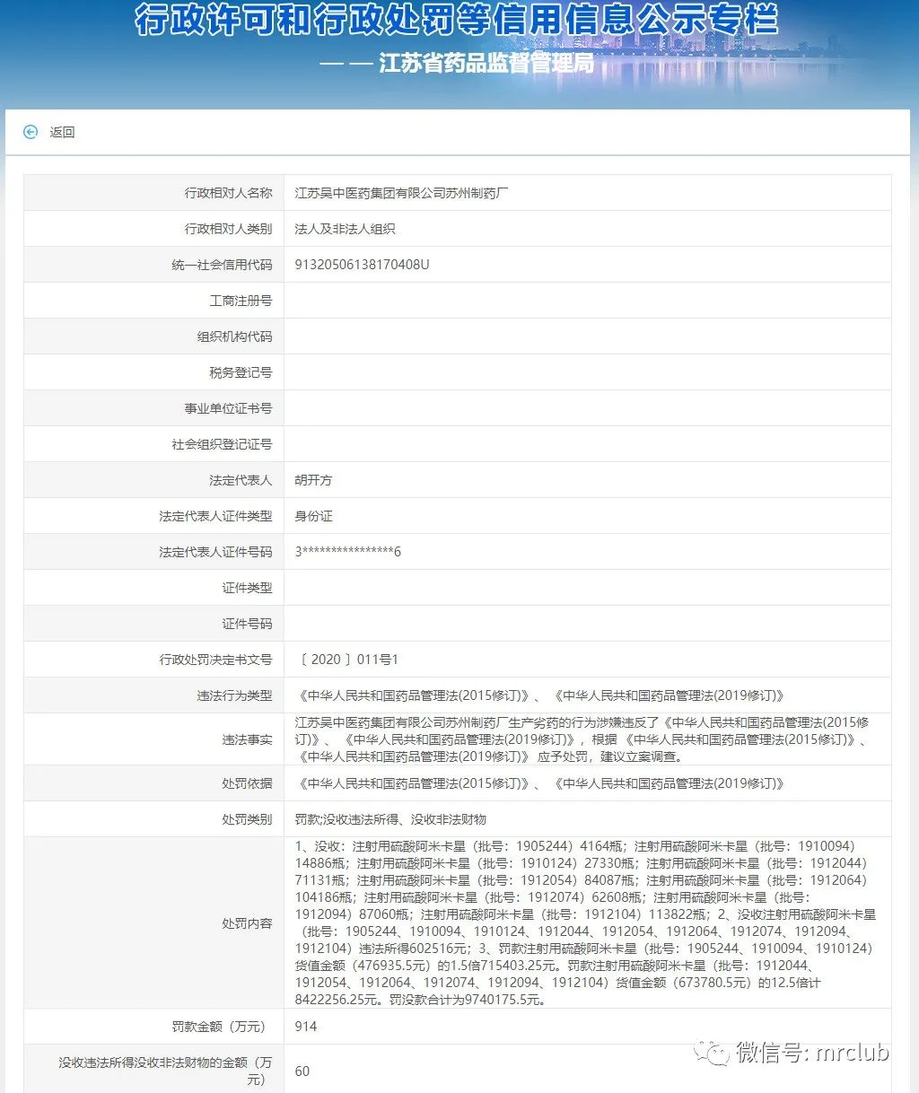 下载.jpeg