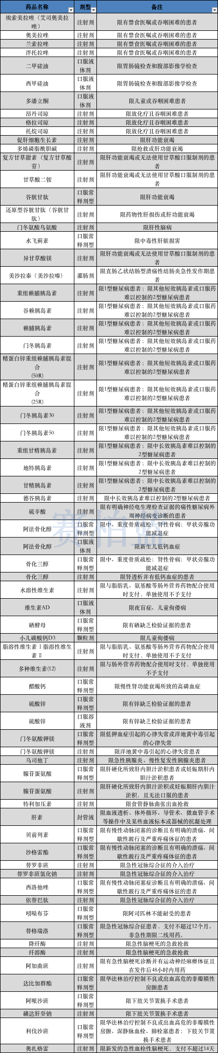 181f2eaa7dbcc4a9a263b7689e6b82ff.jpg
