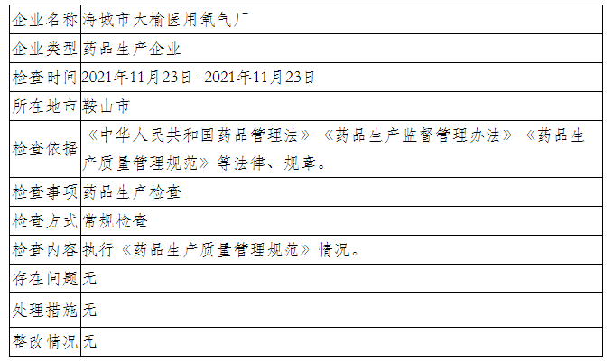 525a35a571ad40ad30e31eecc13c5d3e.jpg