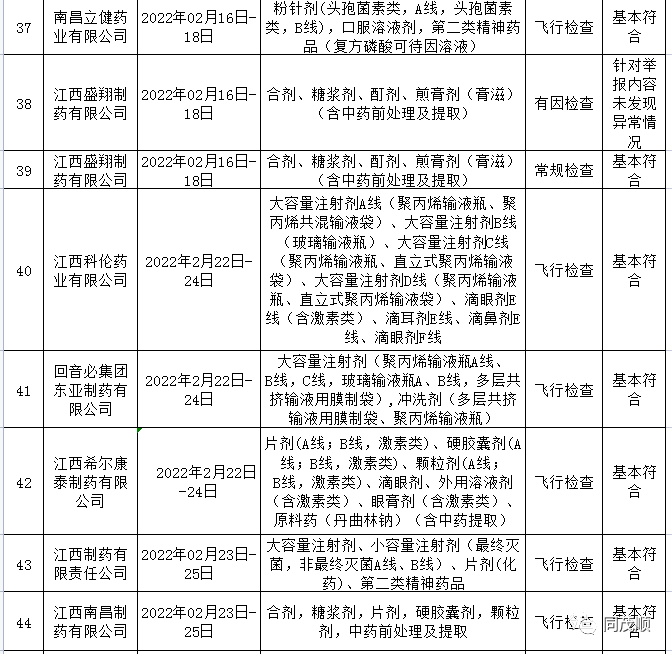 f6ebbc0cda983687451b14d1953cf8bc.jpg
