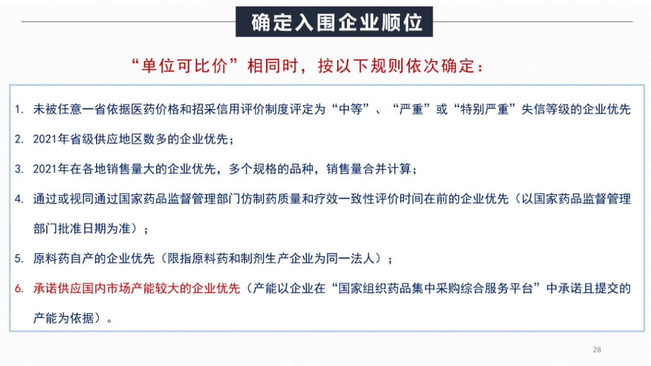 589a29c985dd2a7a3d220d9cbc838f9c.jpg