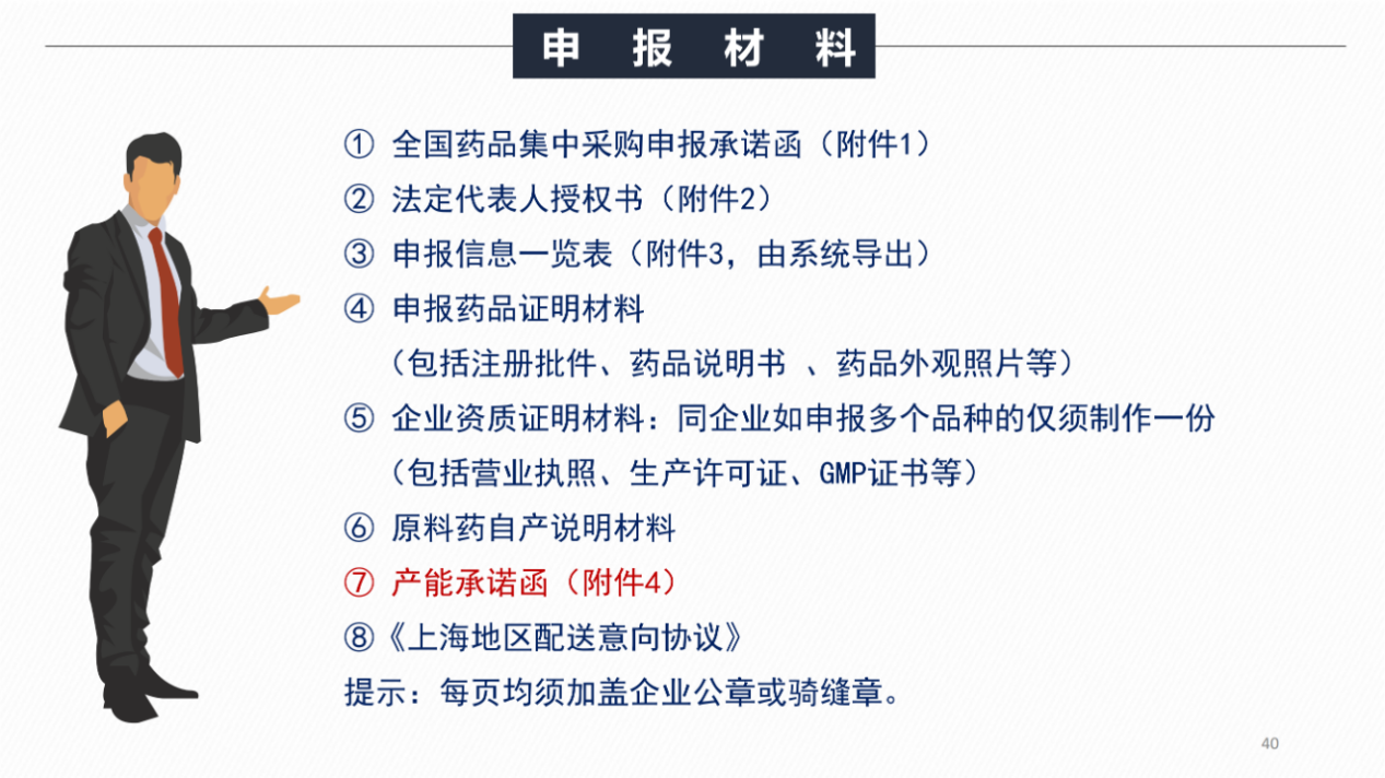 a35dc067659e2a0367f49990fe213114.jpg