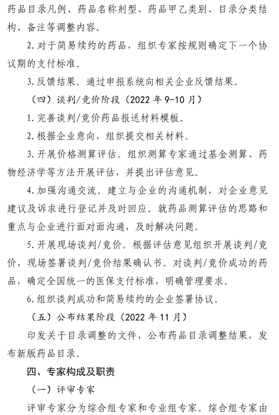 4fb9cabc4bac80f9a261bfe32d39c2ba.jpg