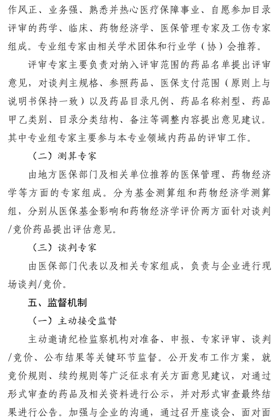 4d3153a394cefb1123ae33a99cff9ebb.jpg