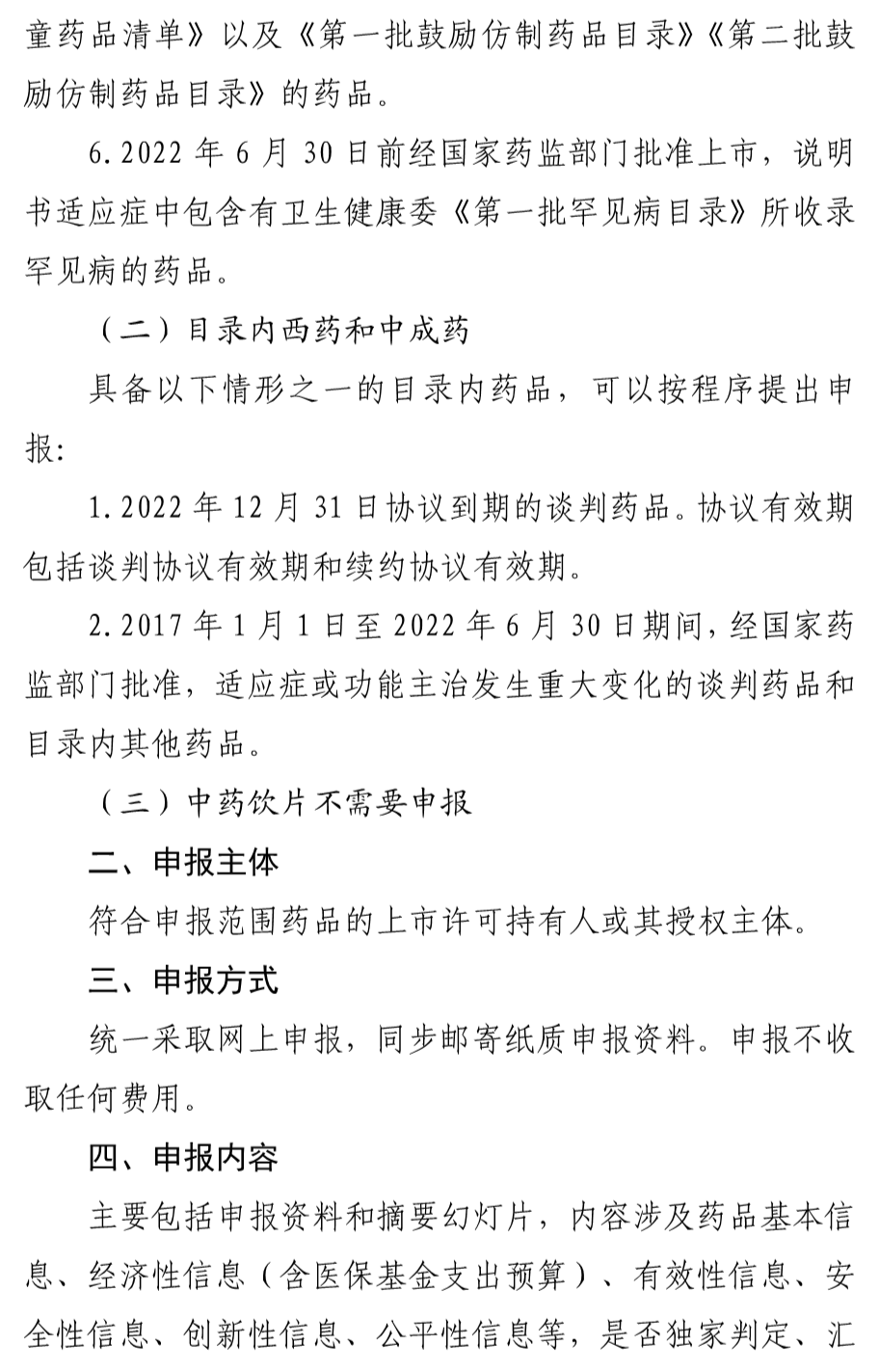 6589634f9c4cd4bf92c1225ad71c0033.jpg