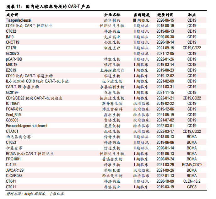 a8c3550d3b866d153fa1b99f8a4f93c4.jpg