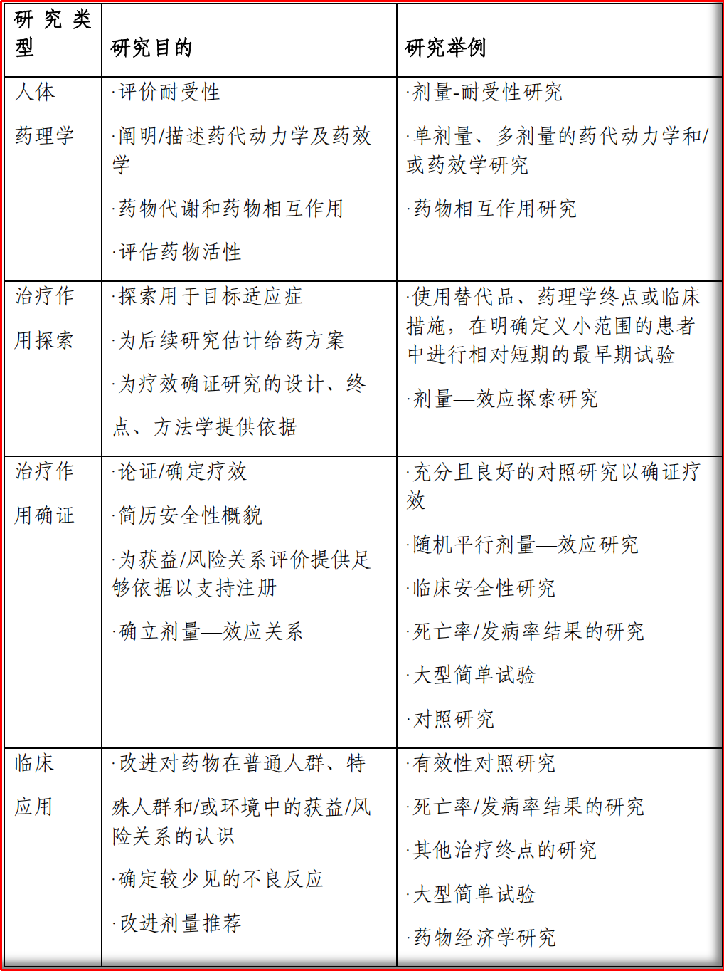 4f2d5e4301a58258cb57e3b4ea6eff62.jpg