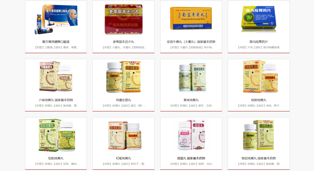 蒲公英 - 制药技术的传播者 gmp理论的实践者 - 蒲公英门户