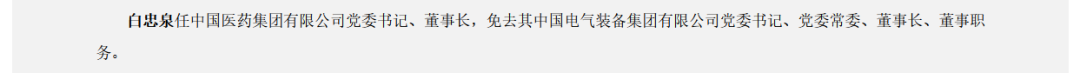 徿图片_20240617165425.png