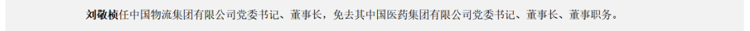徿图片_20240617165451.png