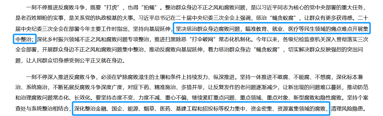 徿图片_20240619163743.png