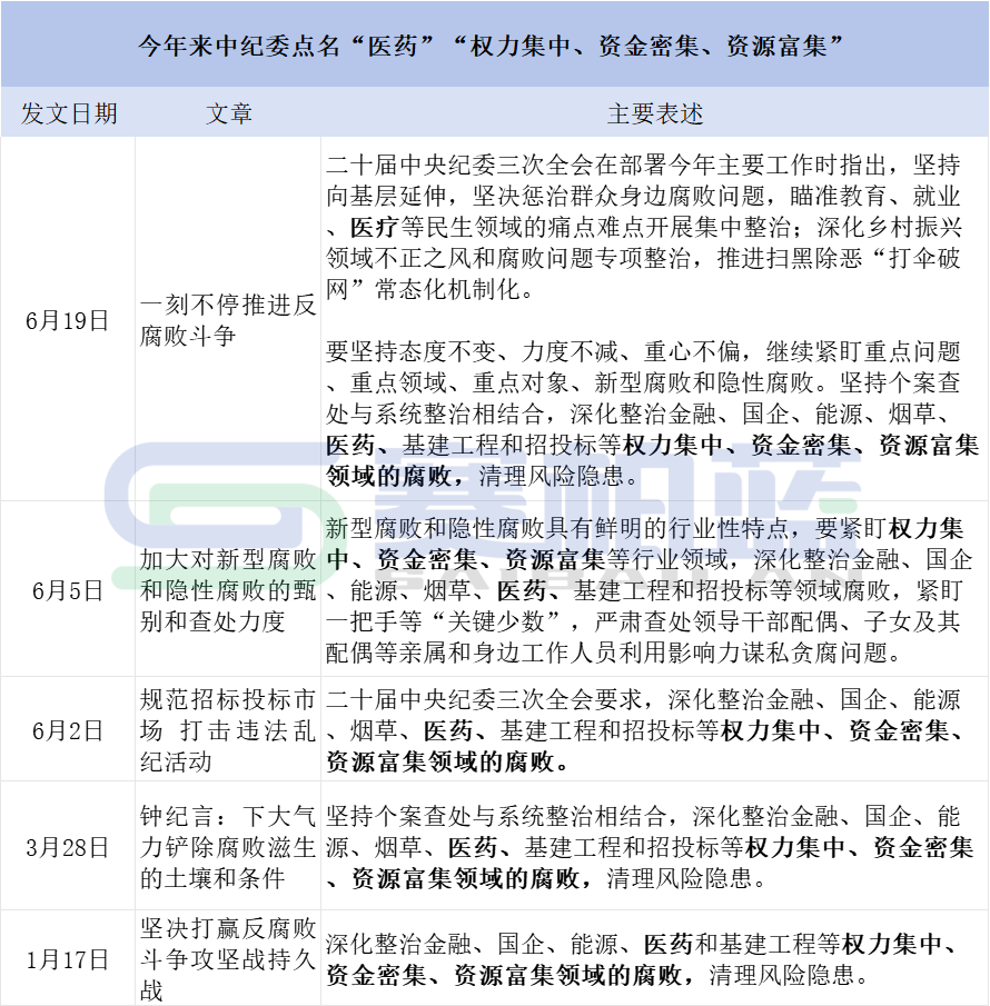 徿图片_20240619163903.png
