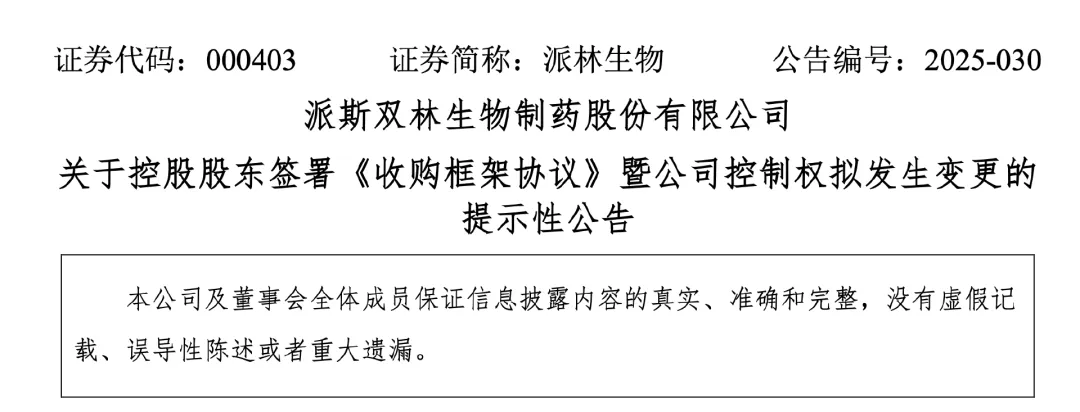 1749631097572697.png 640.png