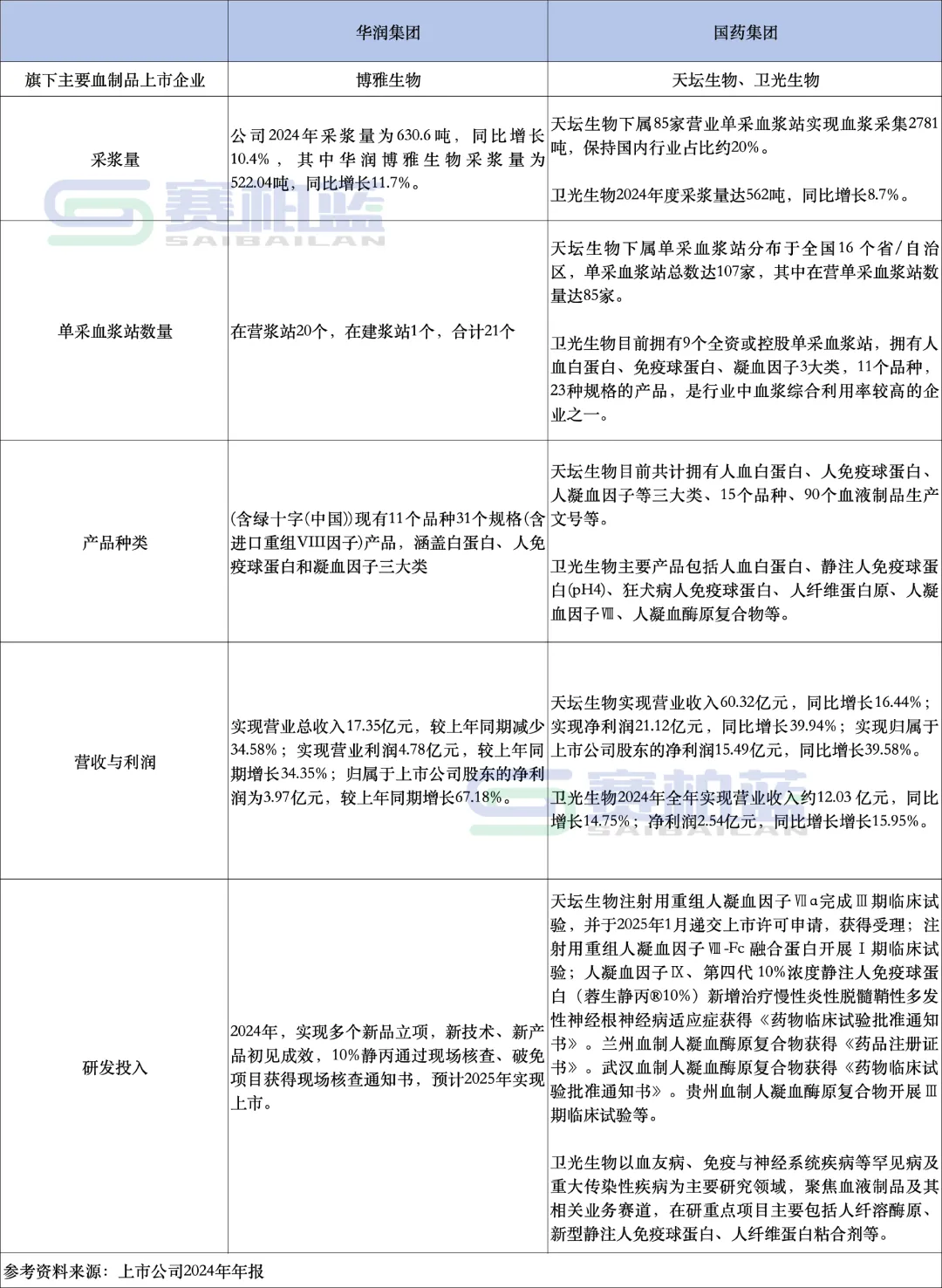 1749631259206945.png 640.png