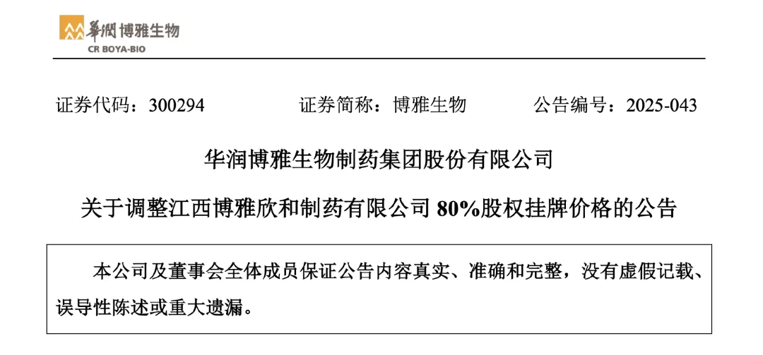 1750236194414106.png 640.png