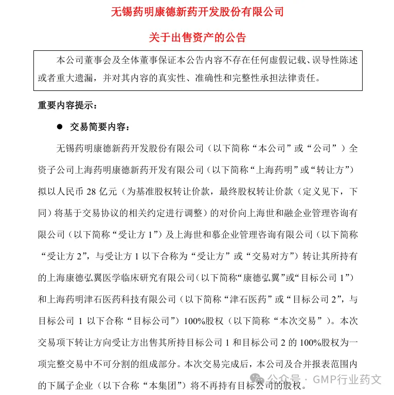 1761551885442585.png 640.png