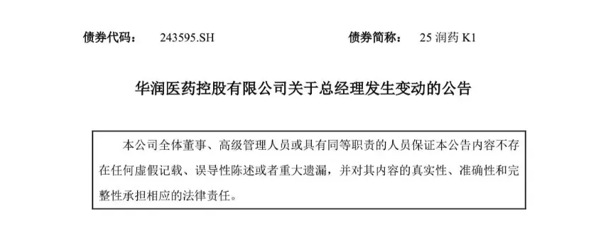 1762505518237585.png 640.png