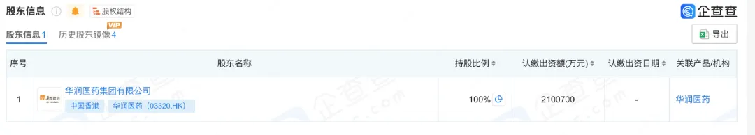 1762505757820197.png 640.png