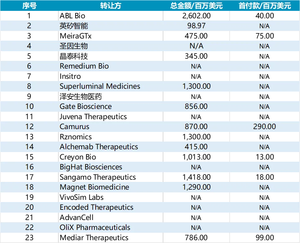 1763710308547505.png 640.png