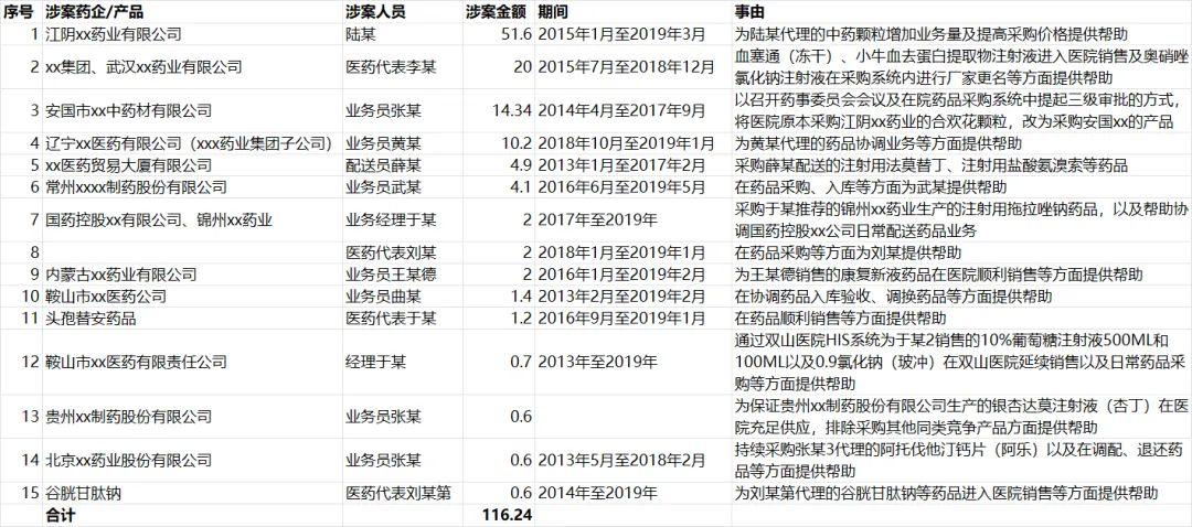 1764578389963102.png 640.png