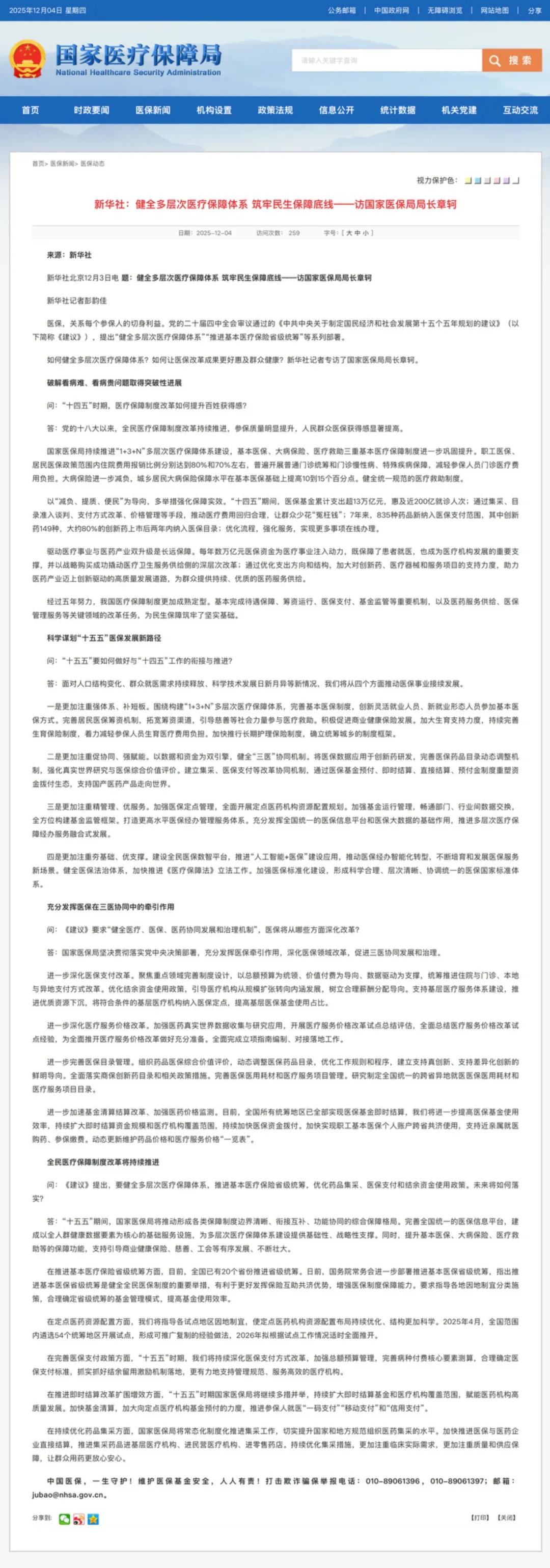 1765270018553342.png 640.png