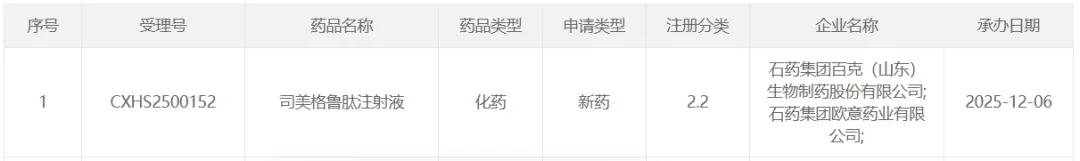 1765270332186075.png 640.png