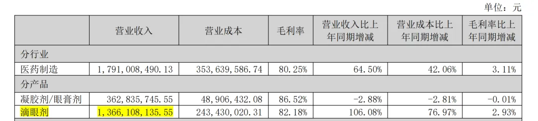 1767770540697290.png 640.png