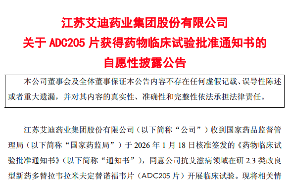 1769675629960843.png 寰俊鍥剧墖_2026-01-29_162916_095.png