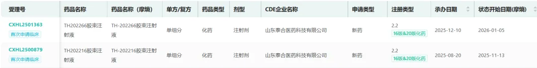 1774342081395051.png 640.png