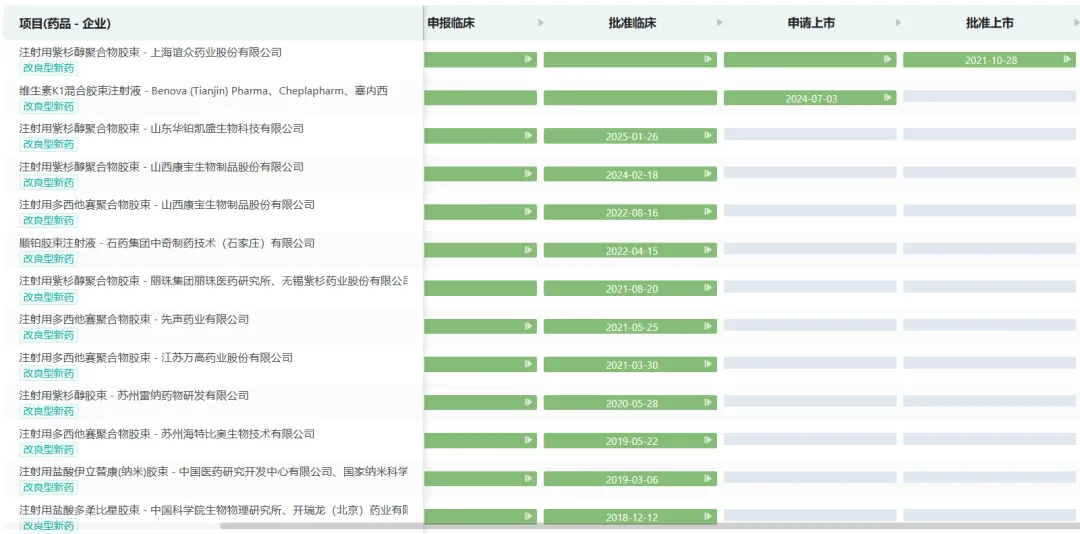 1774342159981240.png 640.png