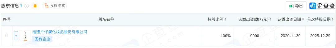 1774343095503360.png 640.png